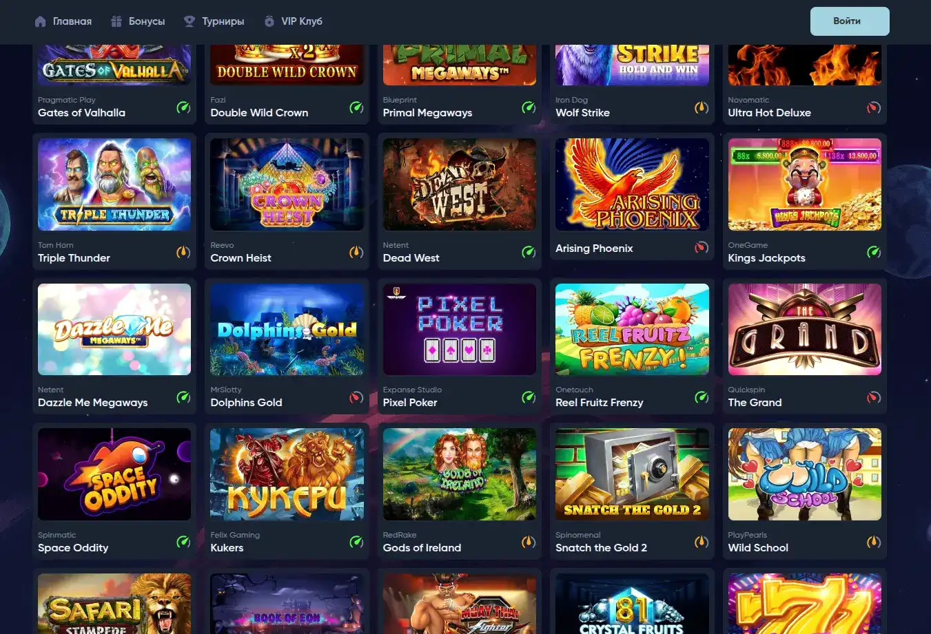 Интерфейс игровых автоматов казино Буст на большом экране